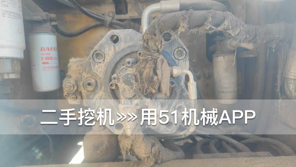 51挖机